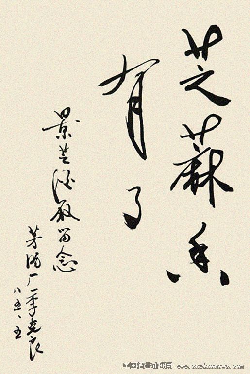 點擊放大