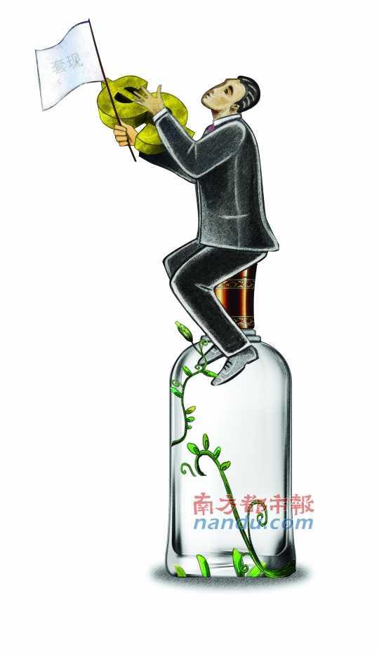 白酒理財(cái)新紀(jì)元一年回購(gòu)期滿走股票路線